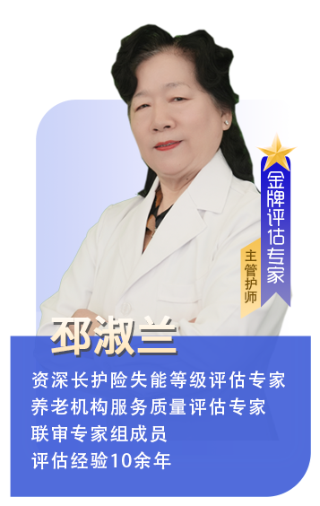 邳淑兰