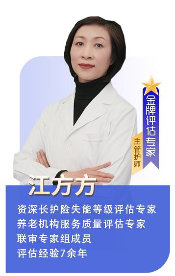 江方方