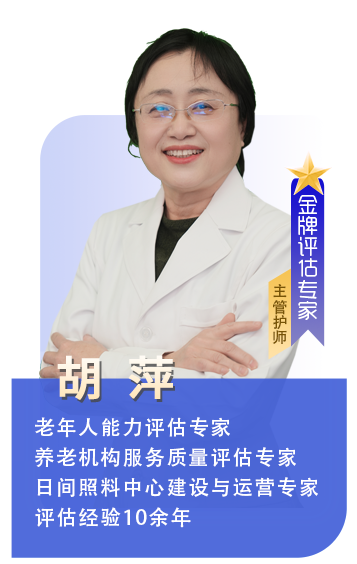 胡萍